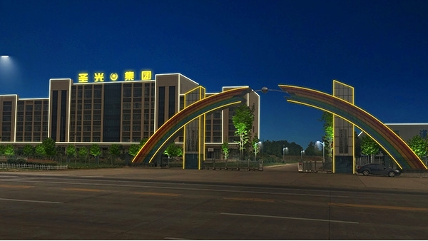 信陽市潢川縣圣光集團夜景亮化